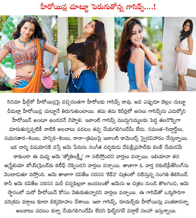 heroines,tollywood,gossips,tollywood beautiful heroines,gossips on tollywood heroines  heroines, tollywood, gossips, tollywood beautiful heroines, gossips on tollywood heroines